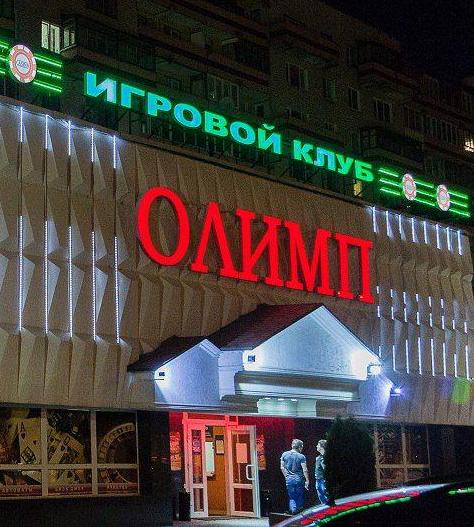 УЛ.МОСКОВСКАЯ 326А